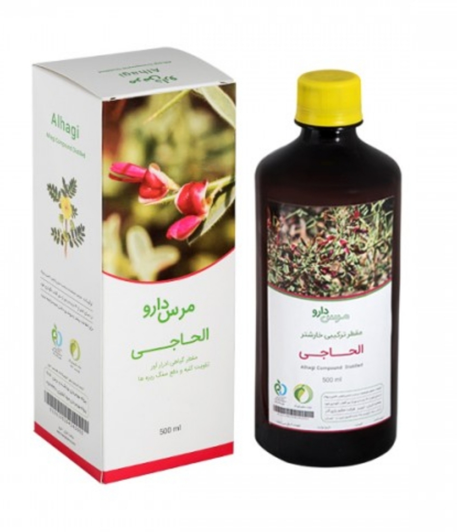 شربت الحاجی مرس