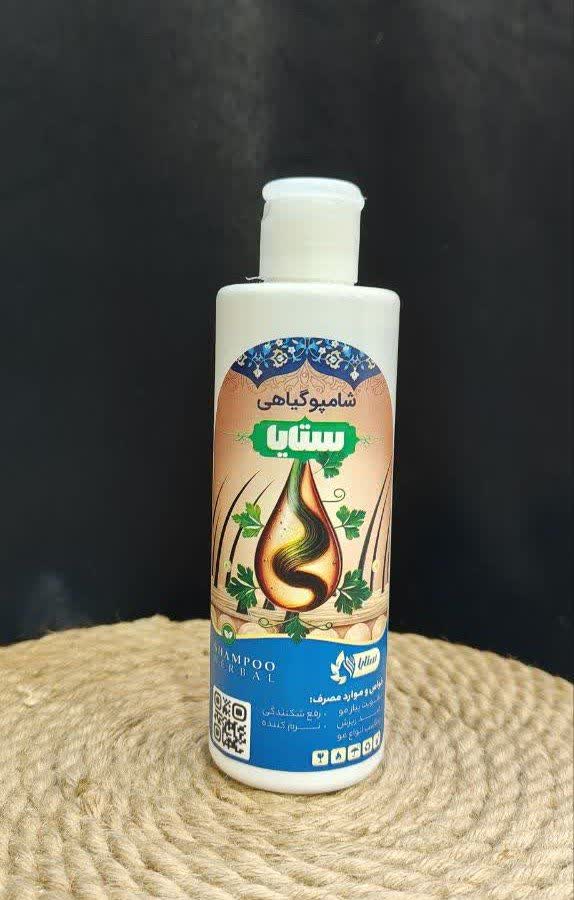 شامپو گیاهی ستایا