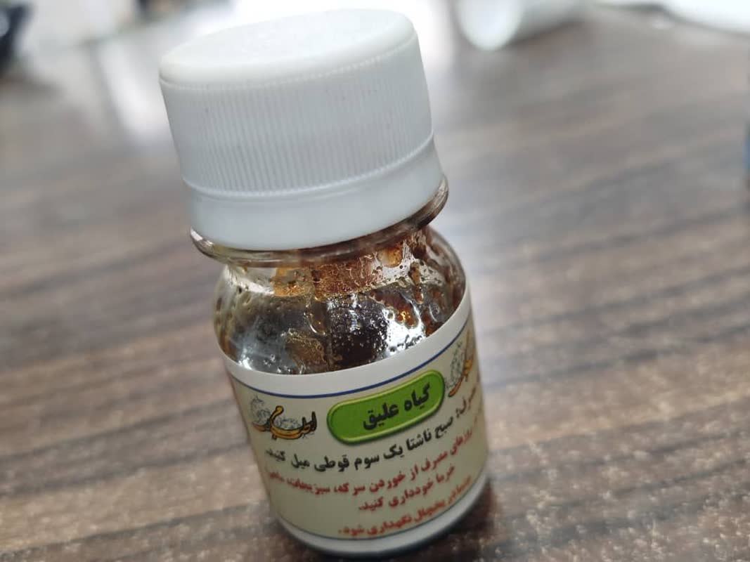داروی علیق