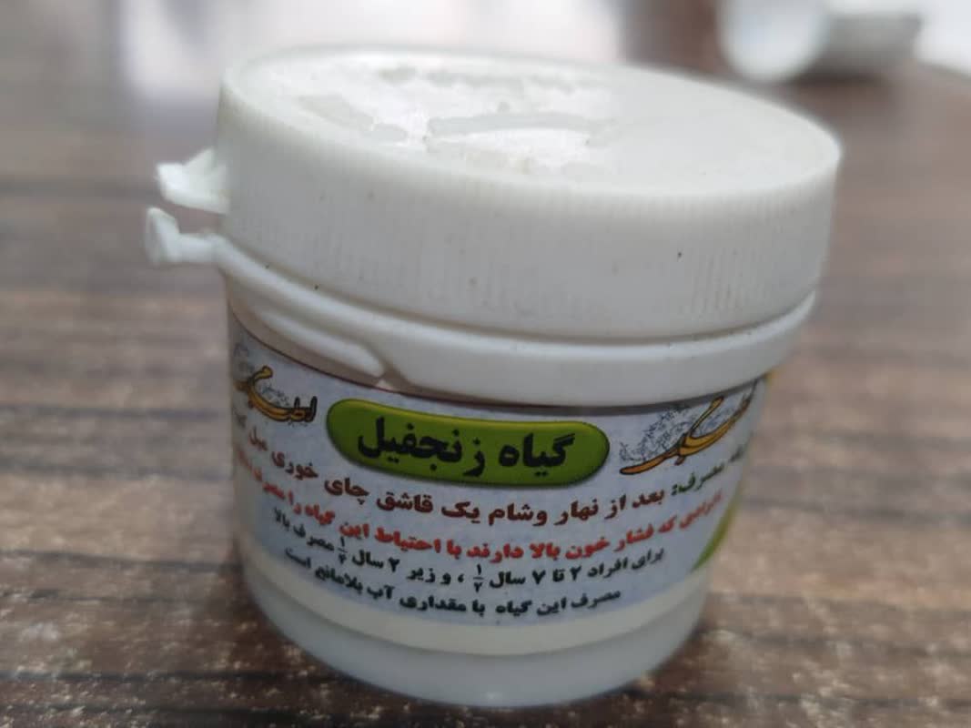دارو مرکب دو 