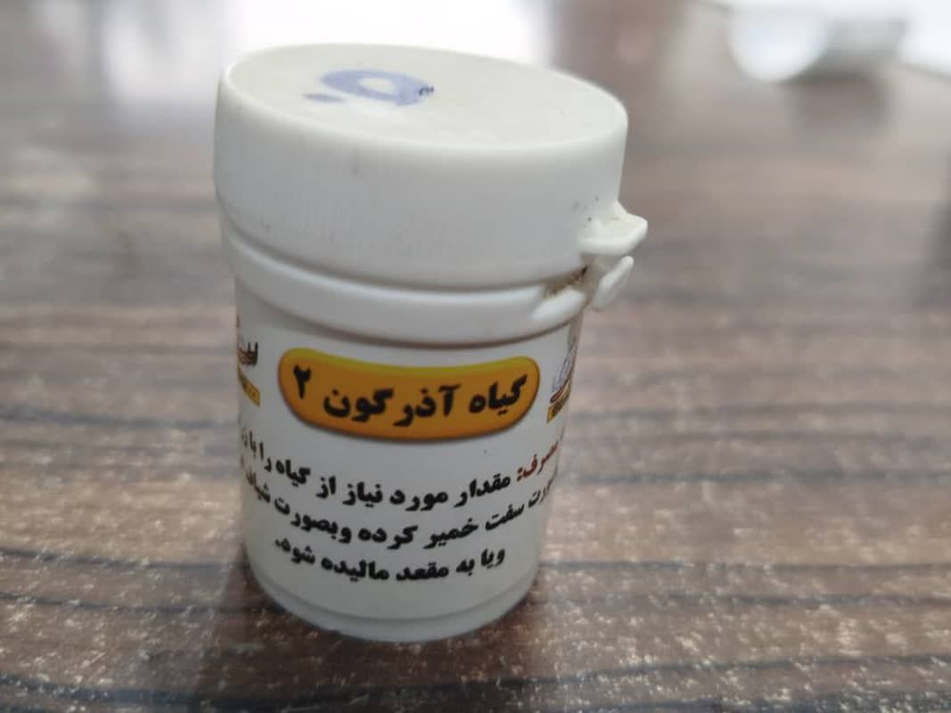 دارو بواسیر خونی 