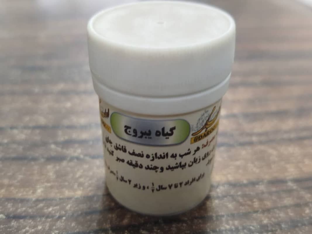 دارو لکنت زبان 